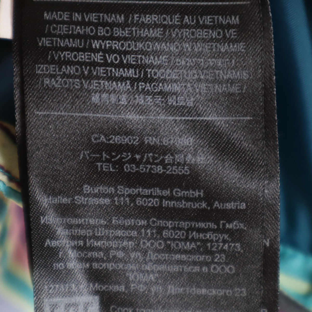 BURTON バートン ボーダー柄 スノーボード ウェア 上下 セットアップ M/L ブルー系 スキーウェア キッズ