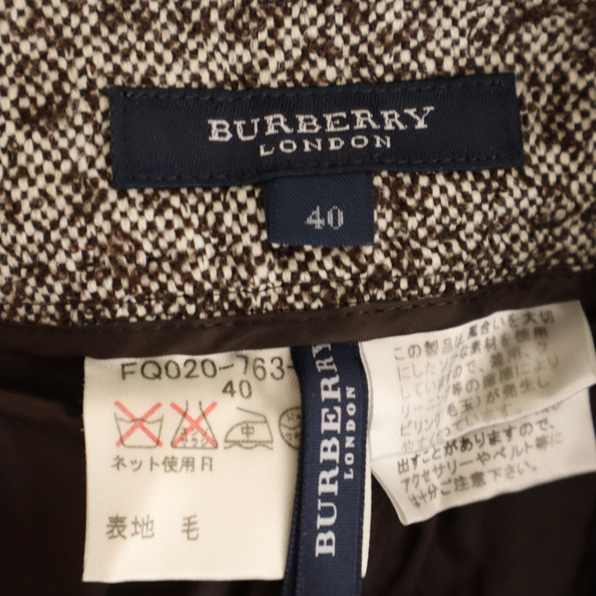 BURBERRY LONDON バーバリーロンドン ウールブレンド パンツスーツ 上下 セットアップ 38/40 ブラウン系 三陽商会 ベルト付き レディース