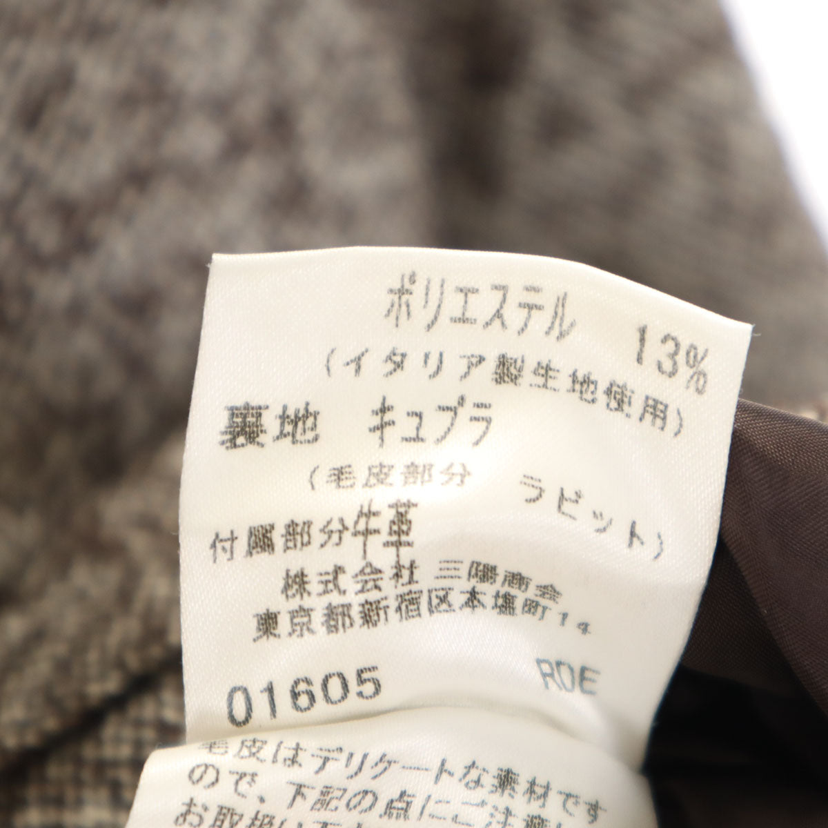 BURBERRY LONDON バーバリーロンドン ウールブレンド パンツスーツ 上下 セットアップ 38/40 ブラウン系 三陽商会 ベルト付き レディース