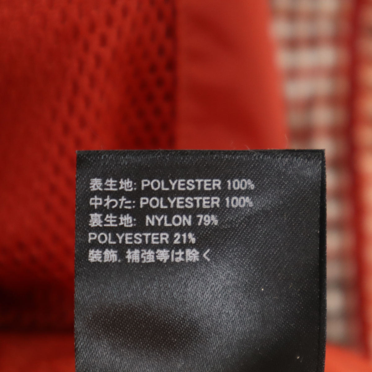 BURTON バートン スノーボード ウェア 上下 セットアップ M オレンジ系 スキーウェア メンズ