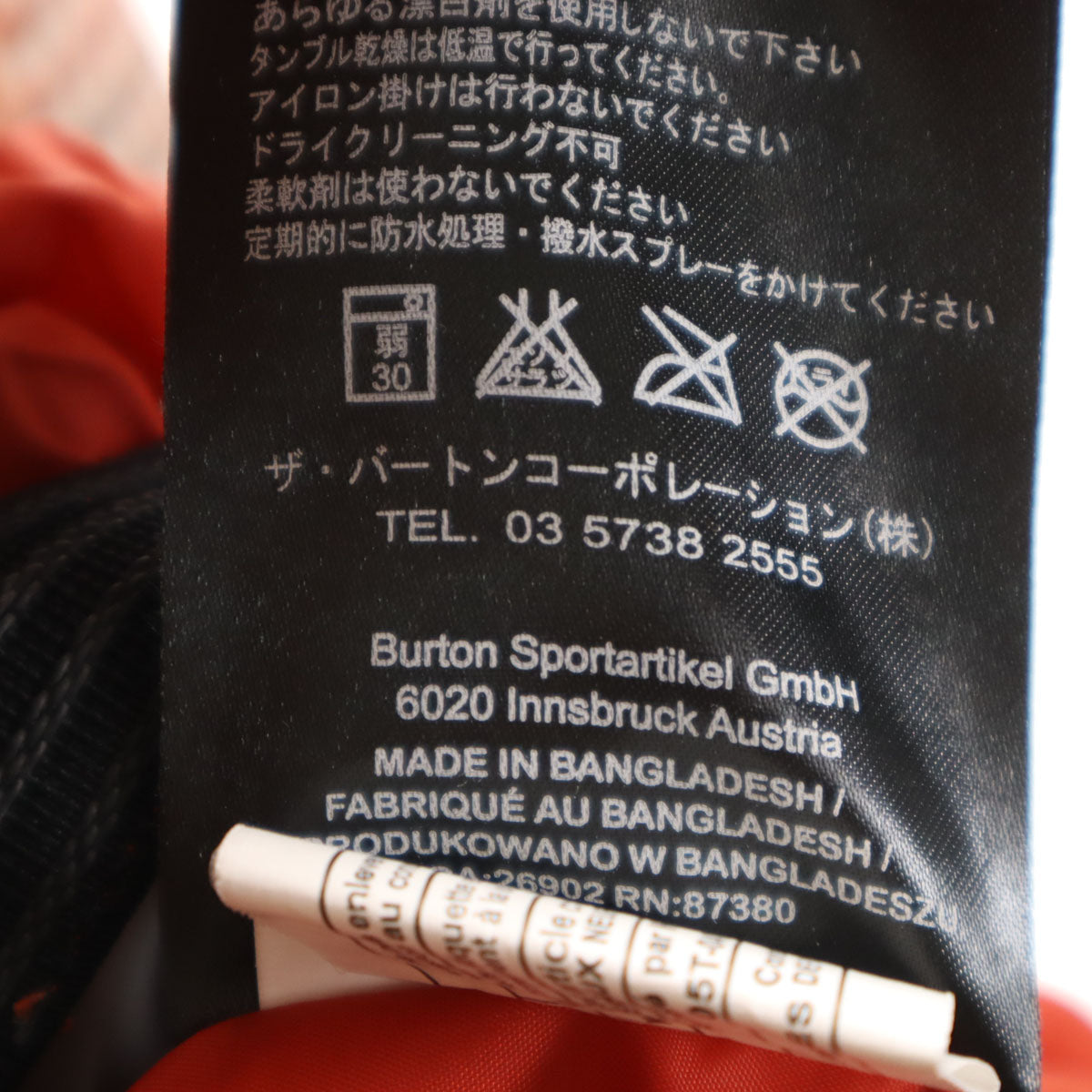 BURTON バートン スノーボード ウェア 上下 セットアップ M オレンジ系 スキーウェア メンズ