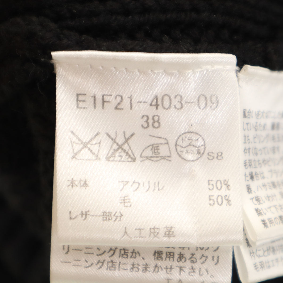 BURBERRY BLUE LABEL バーバリーブルーレーベル ウールブレンド 長袖 ダッフルニット フーディー カーディガン 38 ブラック 三陽商会 レディース