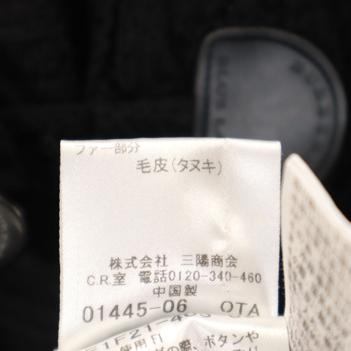 BURBERRY BLUE LABEL バーバリーブルーレーベル ウールブレンド 長袖 ダッフルニット フーディー カーディガン 38 ブラック 三陽商会 レディース