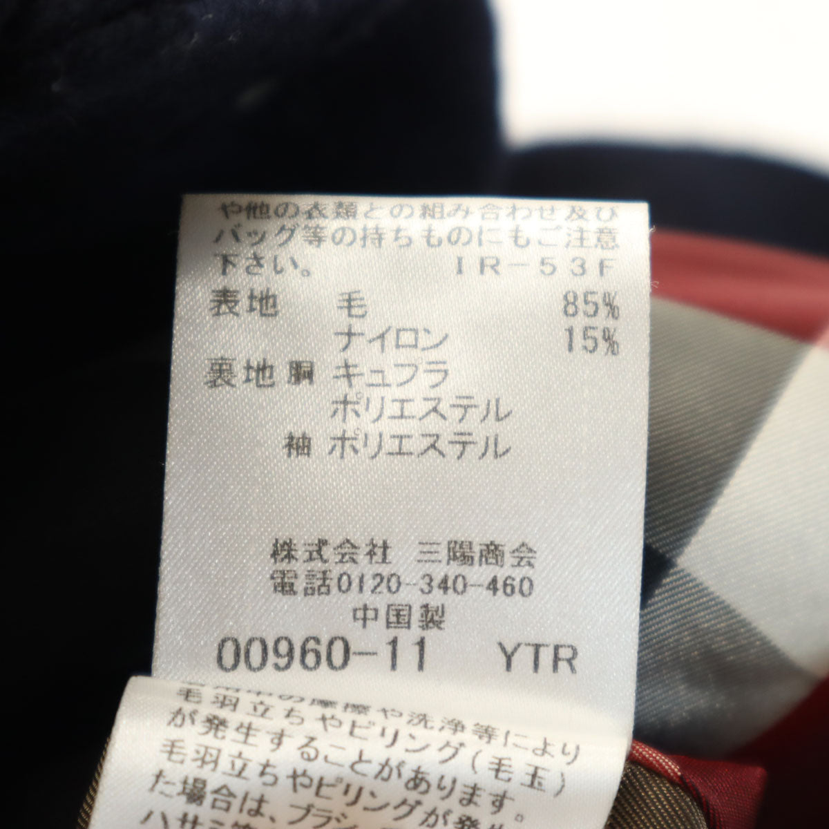 BLUE LABEL CRESTBRIDGE ブルーレーベルクレストブリッジ ウールブレンド フーディ ブルゾン 36 ネイビー レディース