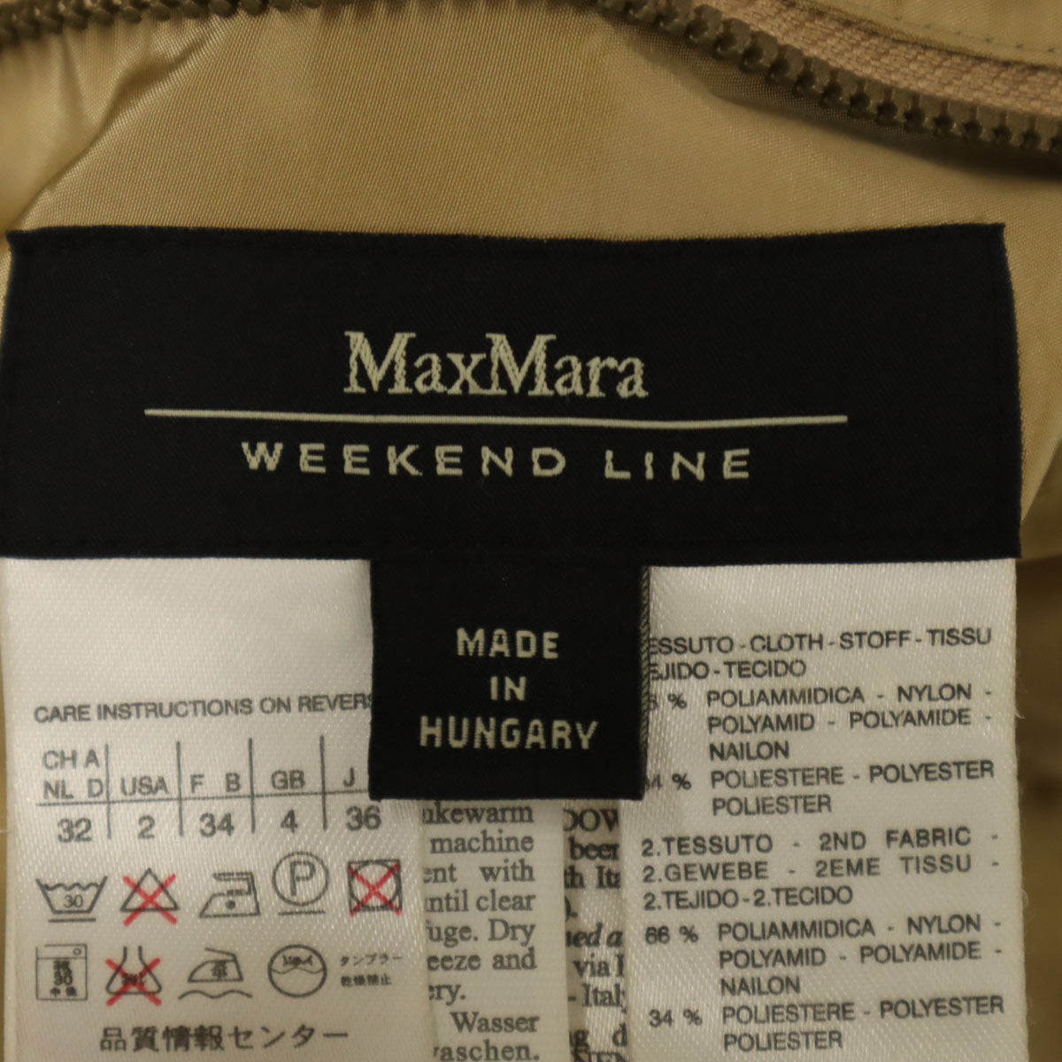 MAX MARA Weekend マックスマーラウィークエンド ハンガリー製 ジャケット 36 ブラウン リバーシブル レディース