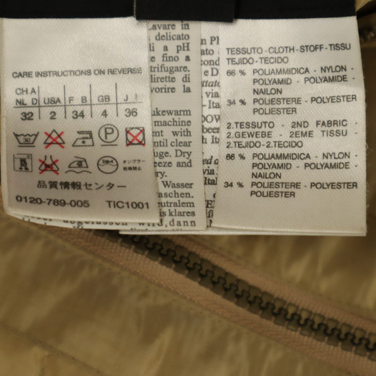 MAX MARA Weekend マックスマーラウィークエンド ハンガリー製 ジャケット 36 ブラウン リバーシブル レディース