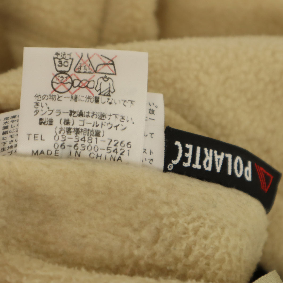 THE NORTH FACE ザノースフェイス フリースジャケット M アイボリー アウトドア NA-3961 メンズ