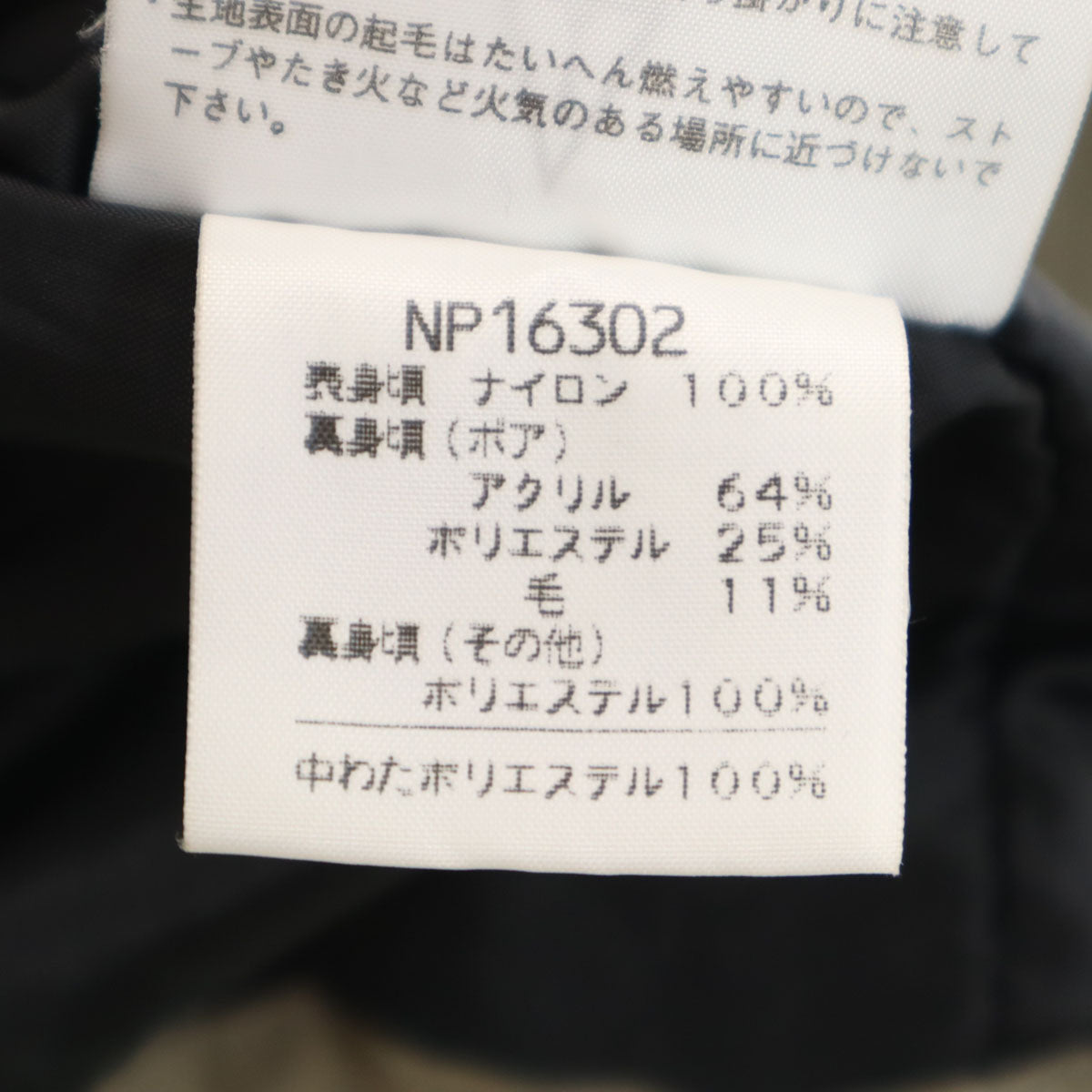 THE NORTH FACE ノースフェイス マウンテンパーカー L ベージュ アウトドア NP16302 メンズ