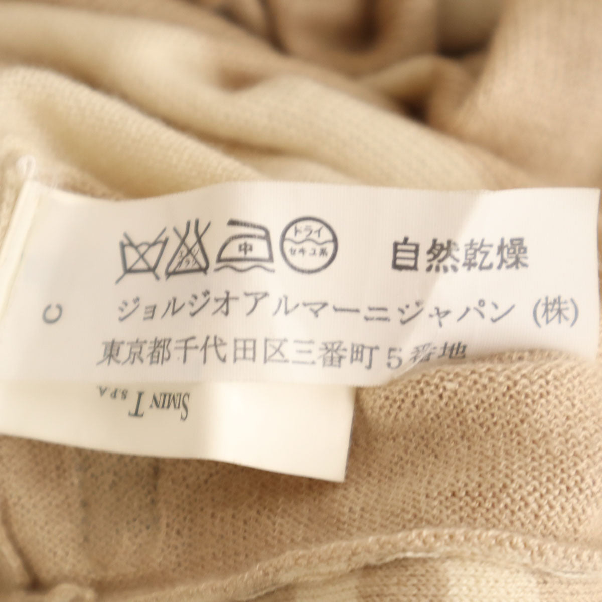 ARMANI JEANS アルマーニジーンズ カシミヤブレンド ボーダー柄 長袖 タートルネック セーター 38 ベージュ ニット レディース