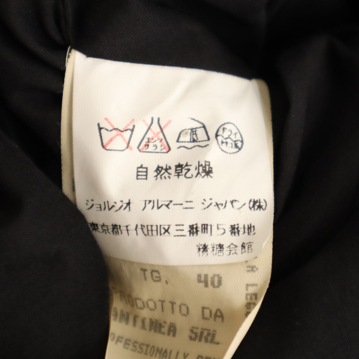 Emporio Armani エンポリオアルマーニ 90s イタリア製 オールド ノーカラージャケット 40 ブラック レディース