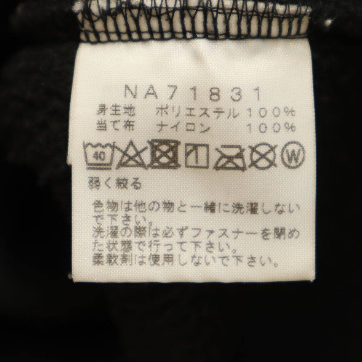 THE NORTH FACE ノースフェイス フリースジャケット M イエロー NA71831 アウトドア メンズ