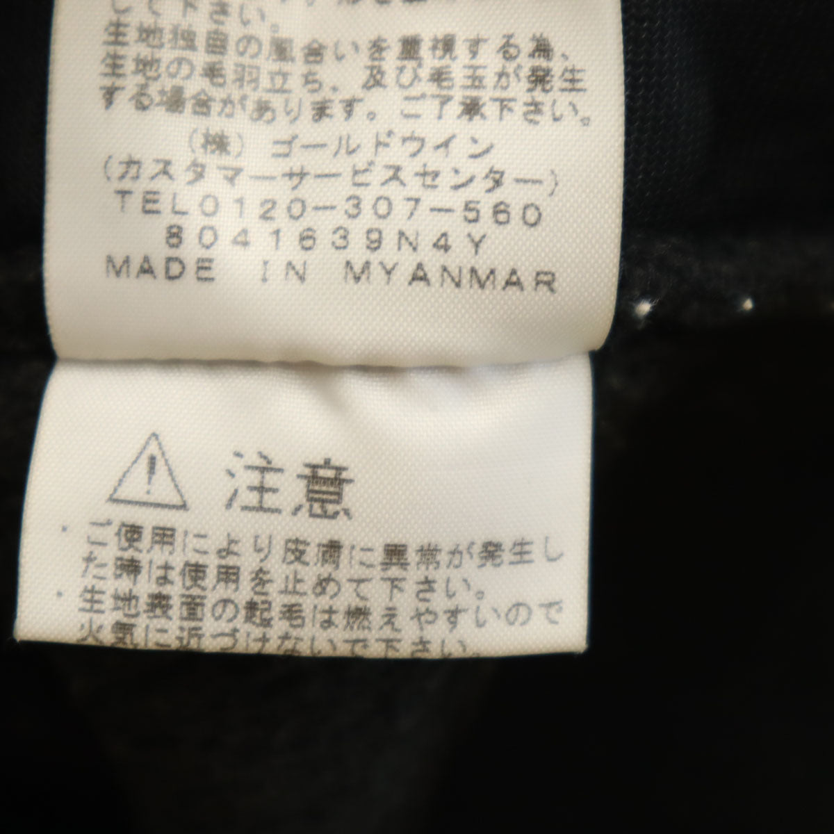 THE NORTH FACE ノースフェイス フリースジャケット M イエロー NA71831 アウトドア メンズ