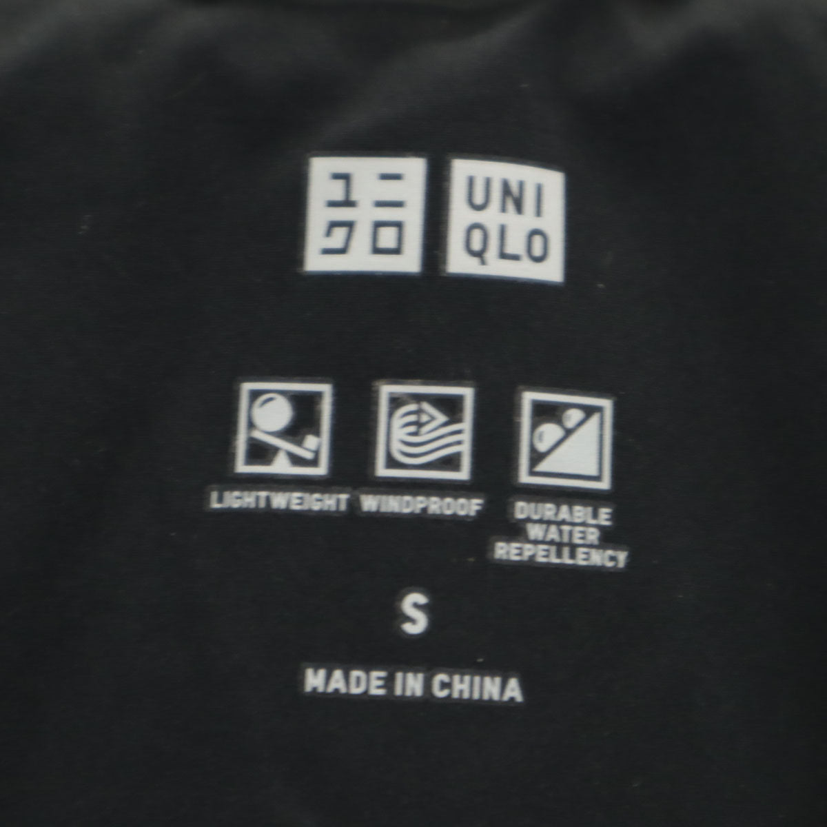 UNIQLO ユニクロ シームレス ダウンジャケット S ブラック レディース