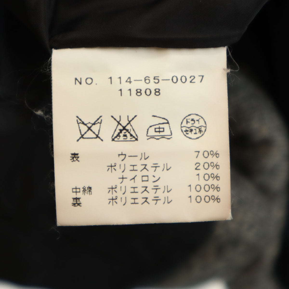 SHIPS シップス 中綿ジャケット XL グレー メンズ