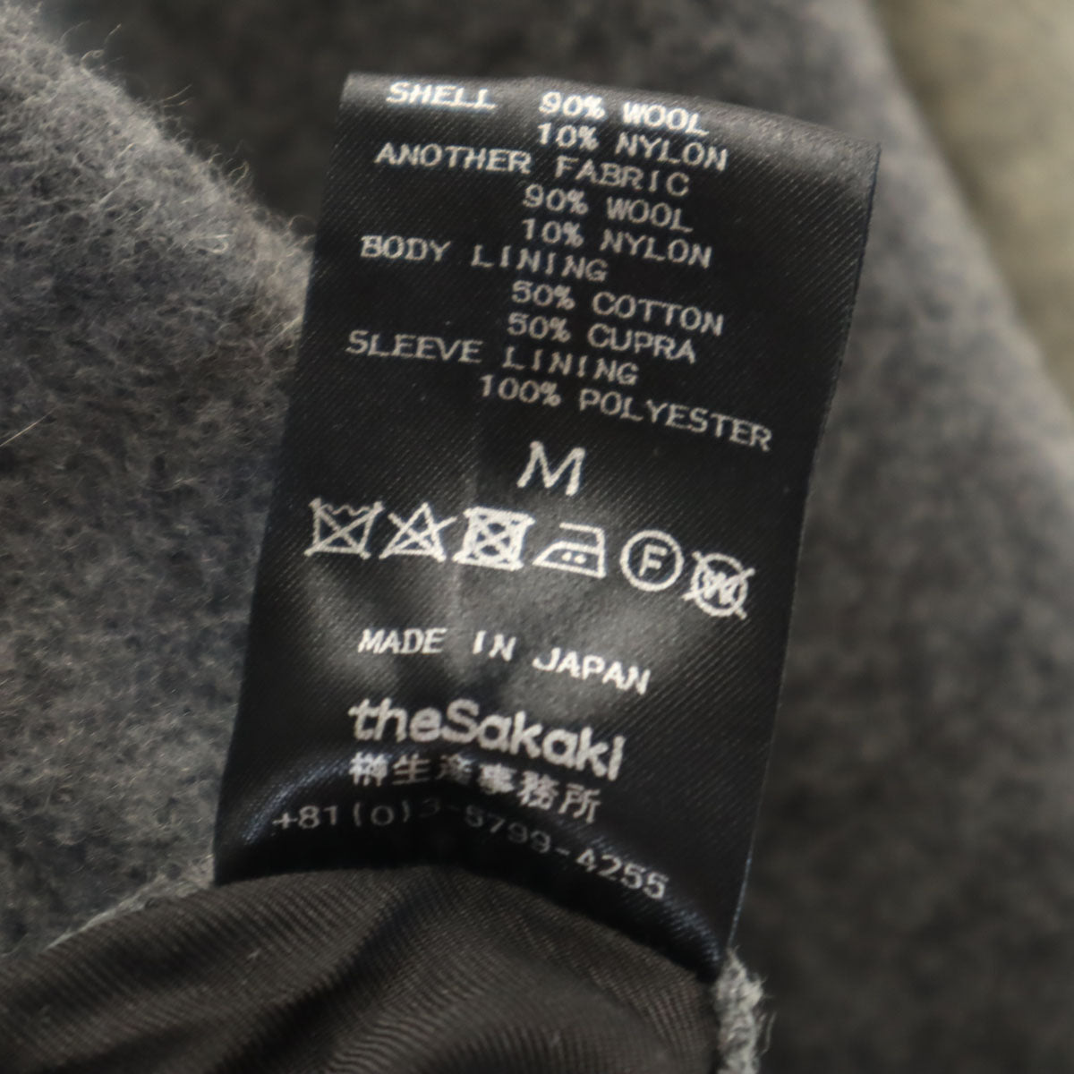 the Sakaki ザ サカキ 日本製 ウールブレンド ブルゾン M グレー メンズ