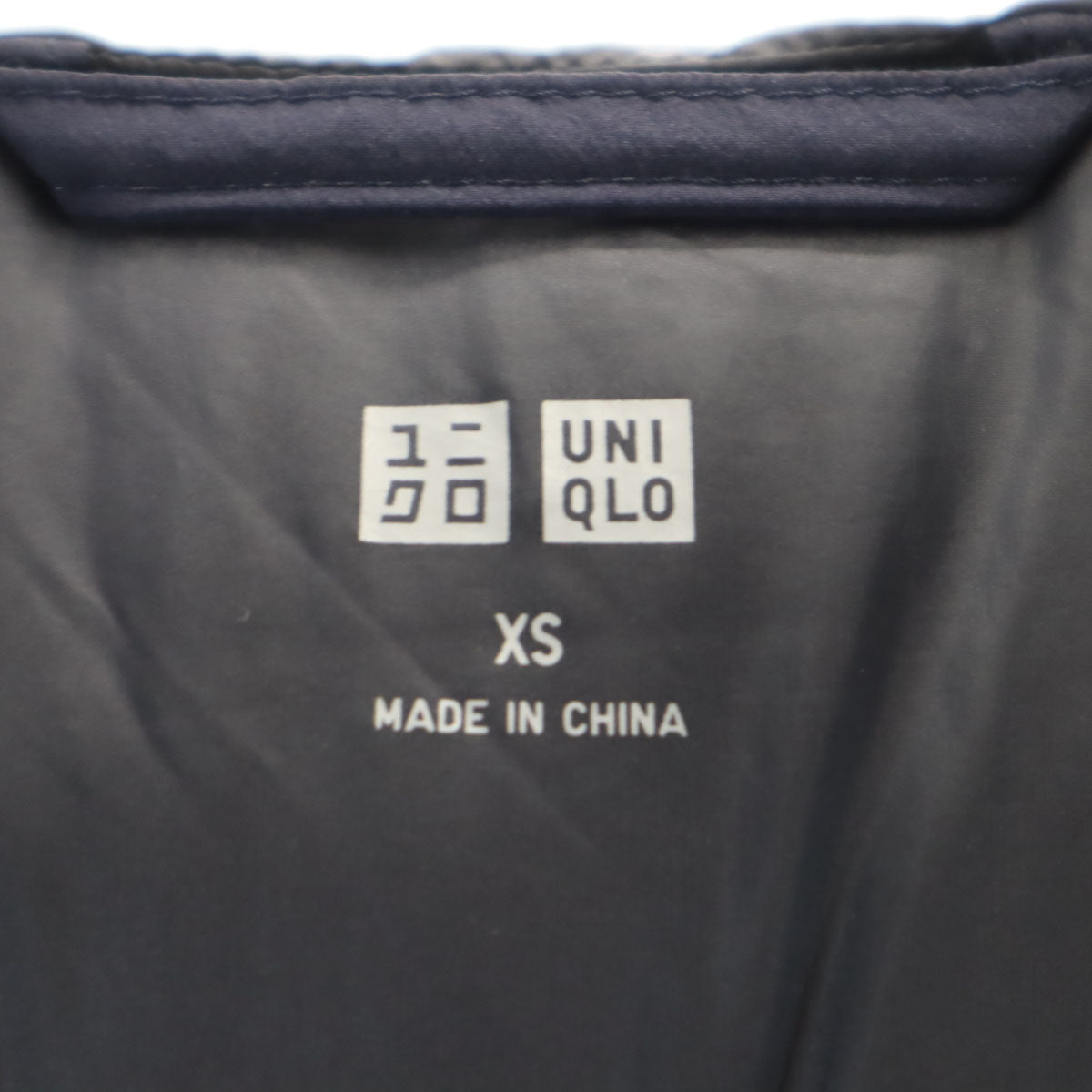 UNIQLO ユニクロ シームレス ダウンコート XS ネイビー メンズ