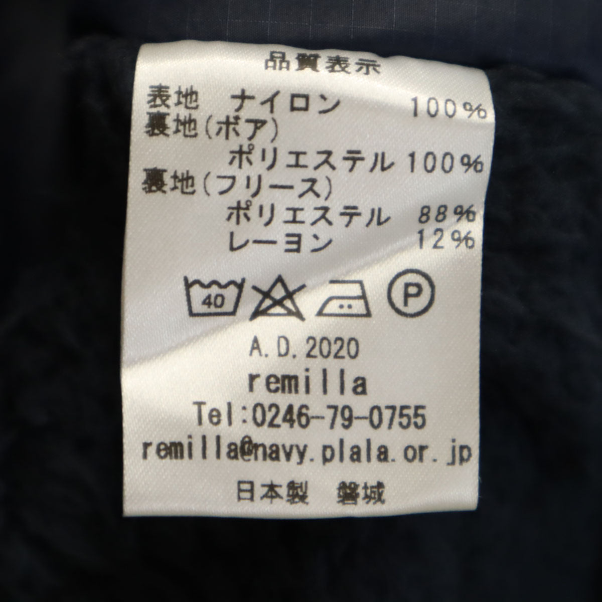 未使用 remilla レミーラ 20AW 日本製 プロト ジャケット L グリーン 裏ボア メンズ