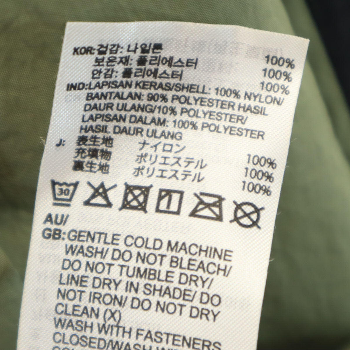 adidas アディダス ナイロンジャケット 150 カーキ 裏トリコット 薄中綿入り キッズ