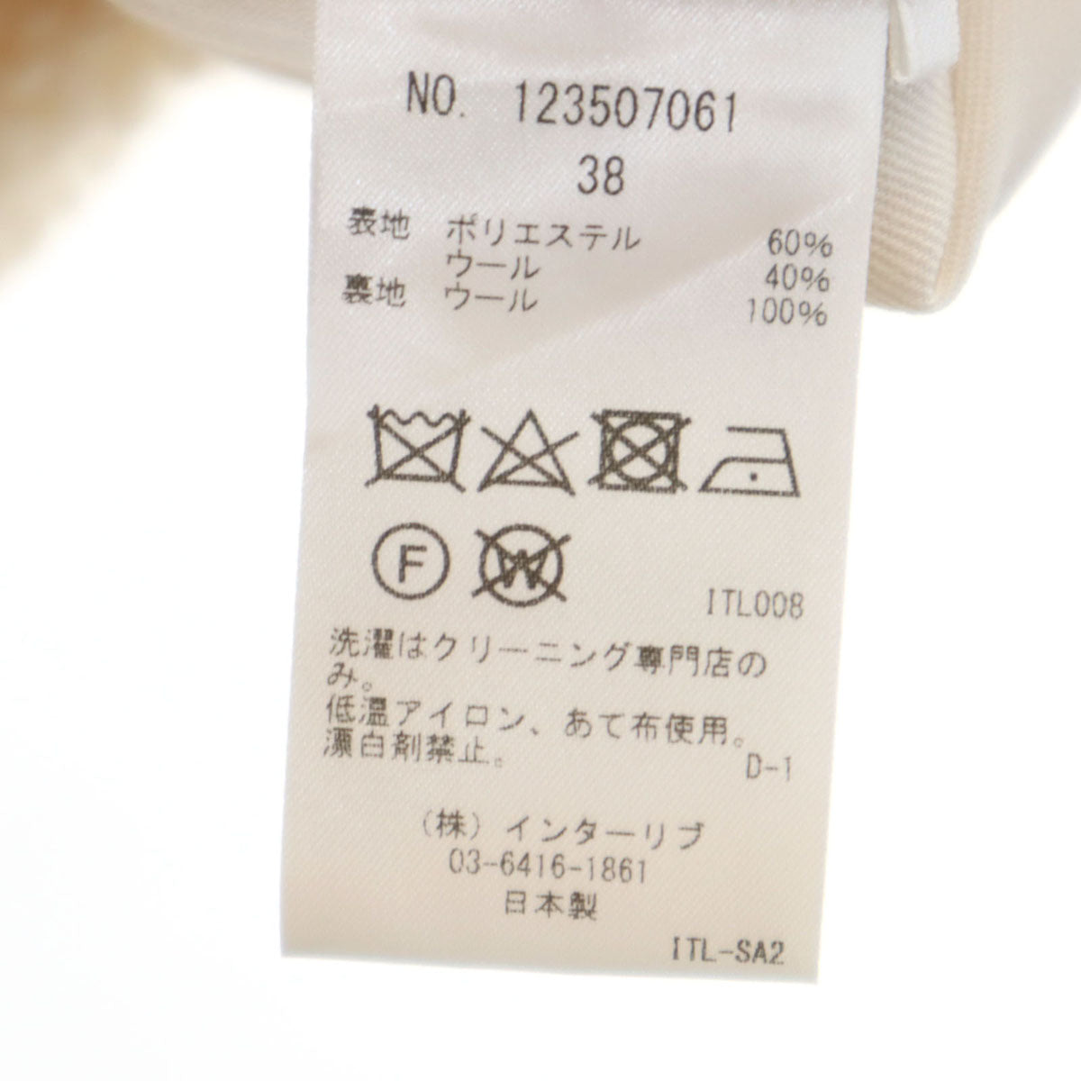 美品 sacra サクラ 日本製 ボア ベスト 38 アイボリー レディース