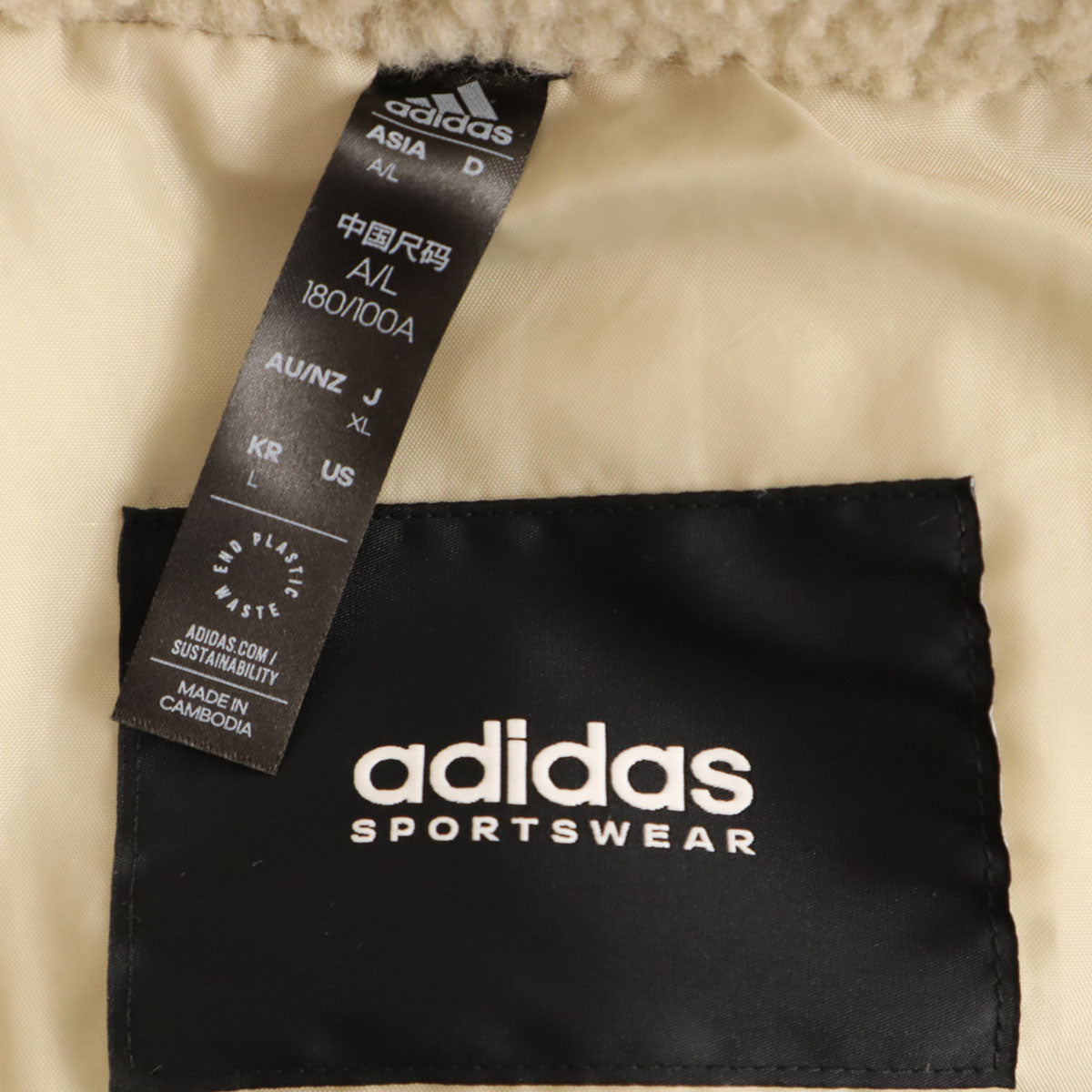 未使用 adidas アディダス sportswear ボアジャケット XL オフホワイト メンズ