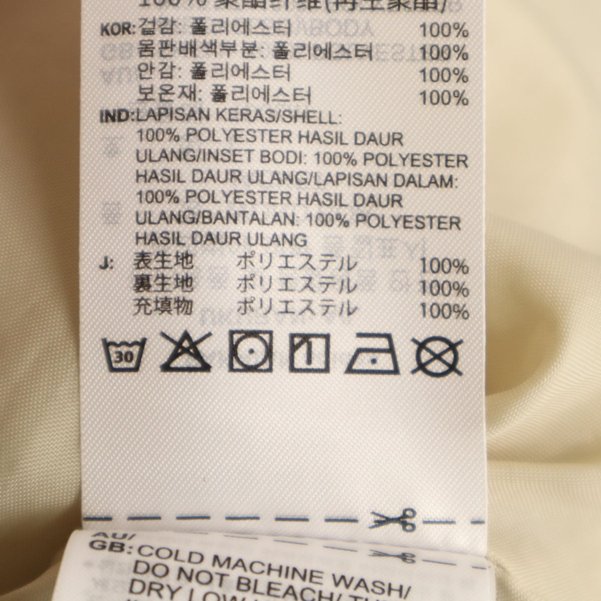 未使用 adidas アディダス sportswear ボアジャケット XL オフホワイト メンズ