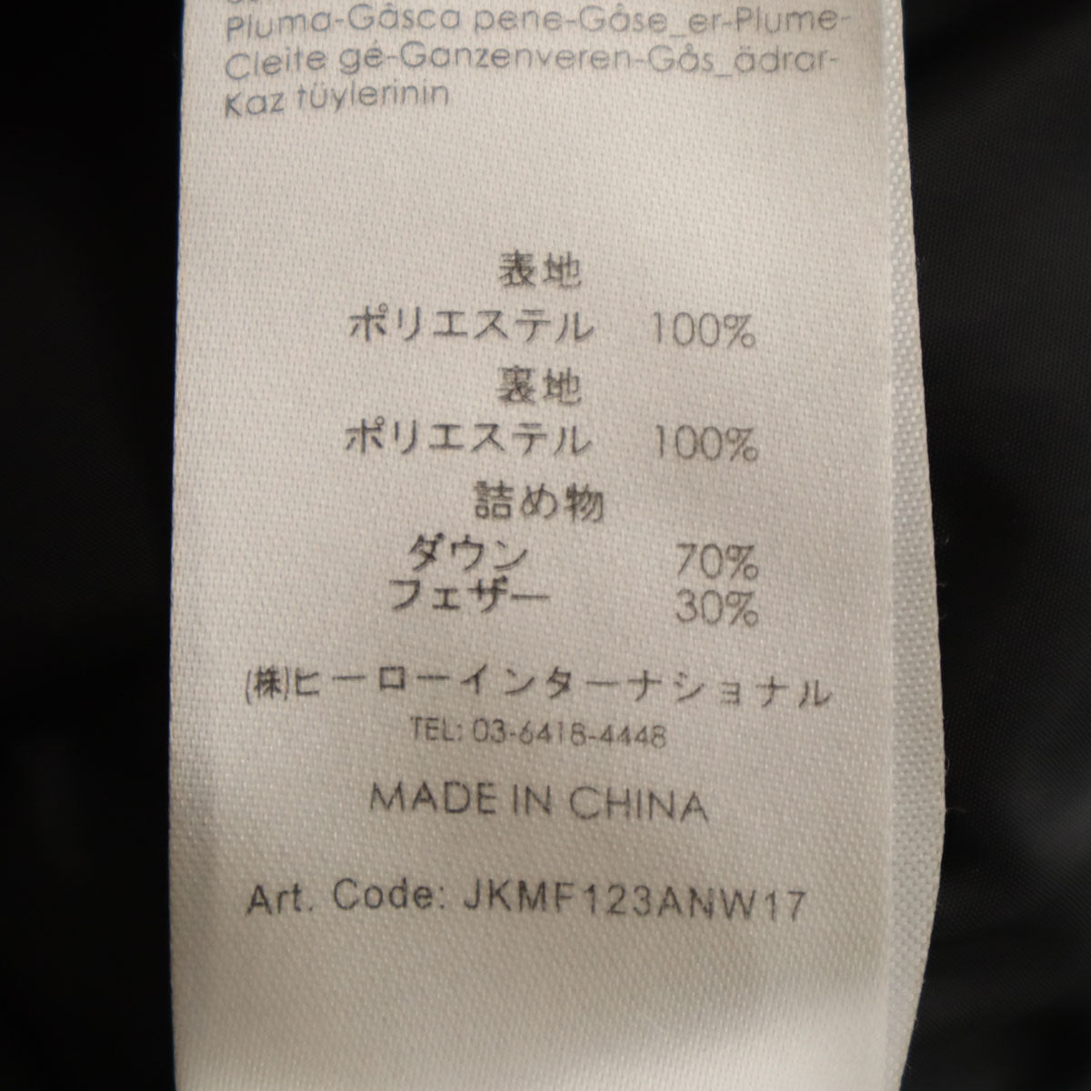 FRANKLIN&MARSHALL フランクリンマーシャル 迷彩 ダウンジャケット S メンズ