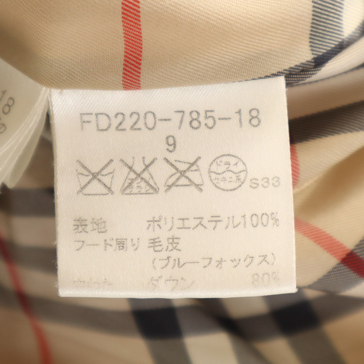 BURBERRY LONDON バーバリーロンドン ダウンジャケット 9 レッド フォックスファー付き 三陽商会 レディース