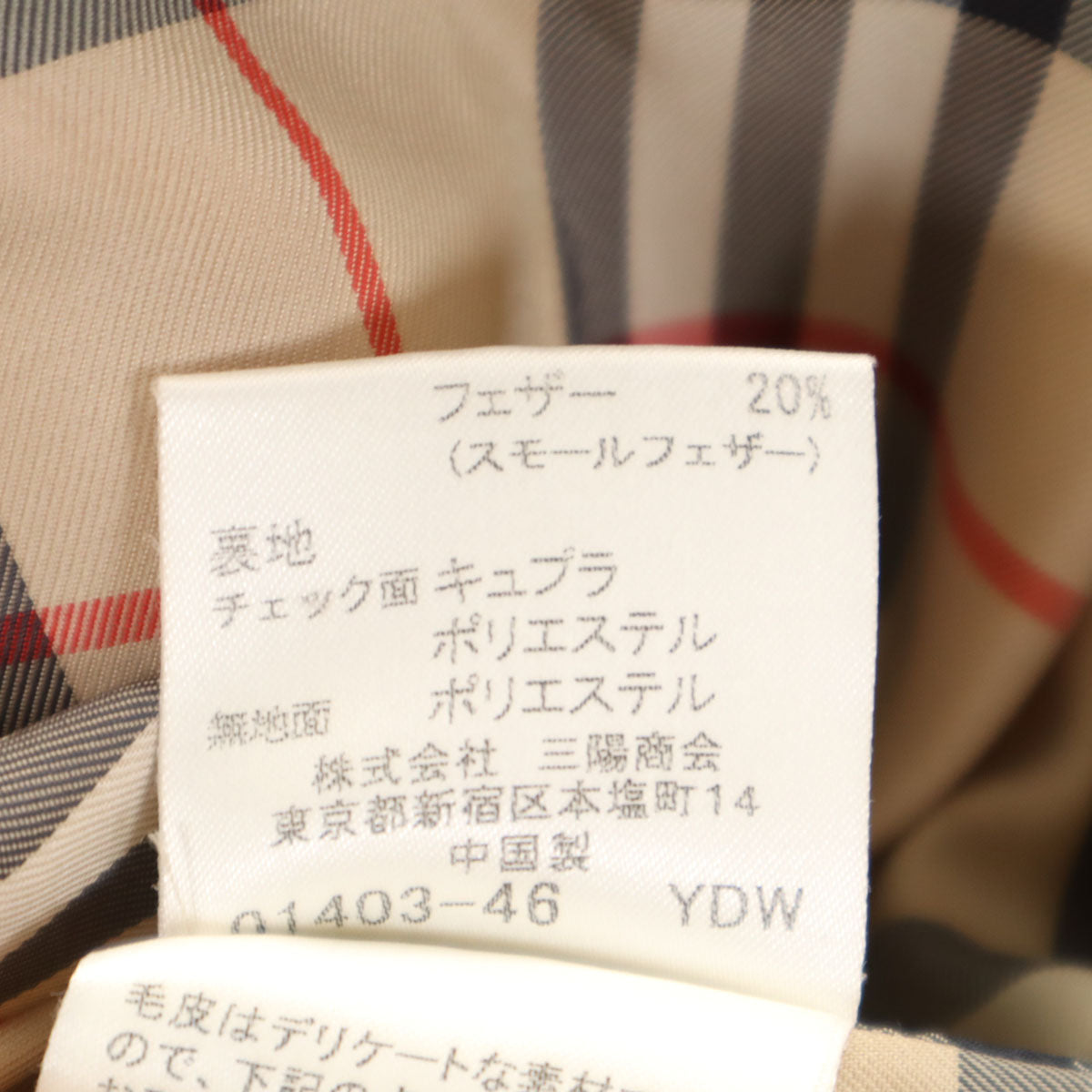 BURBERRY LONDON バーバリーロンドン ダウンジャケット 9 レッド フォックスファー付き 三陽商会 レディース