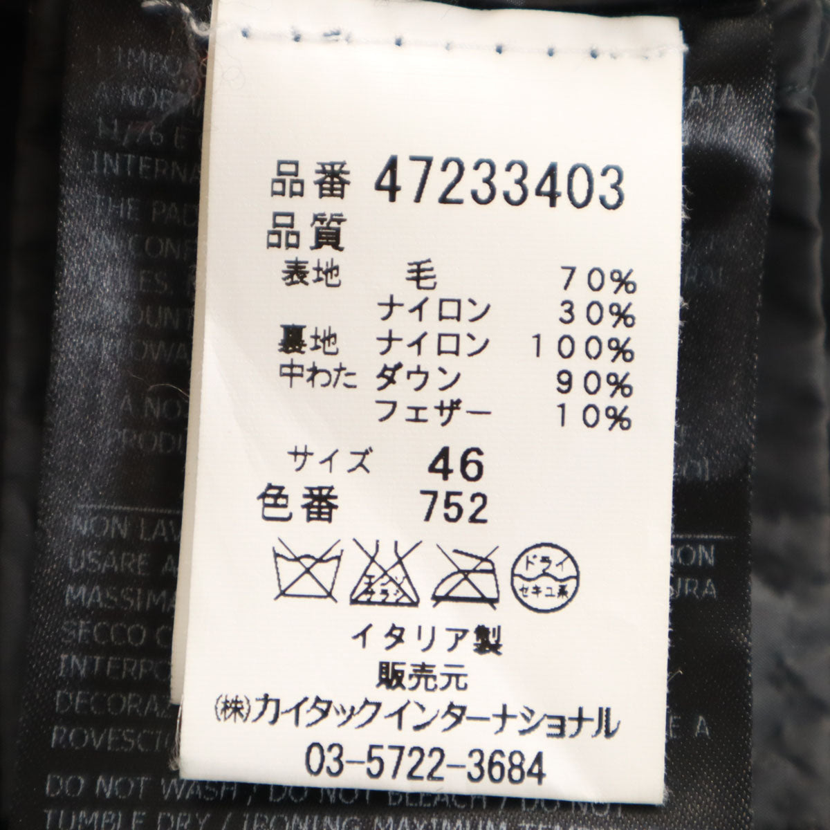 PEUTEREY ピューテリー イタリア製 ダウンジャケット 46 グレー メンズ