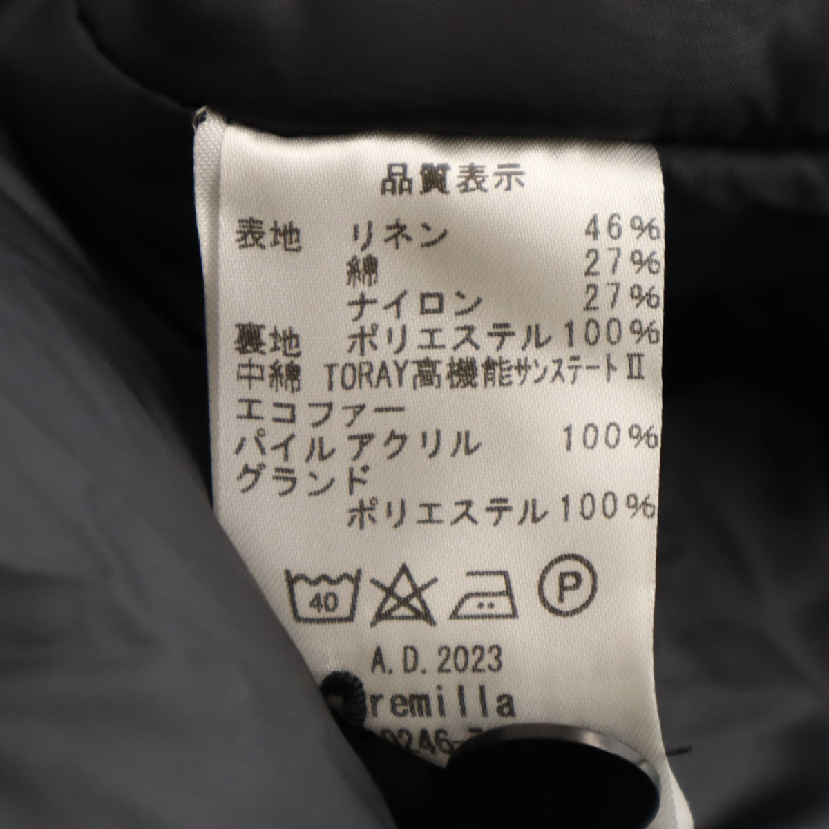 未使用 remilla レミーラ 日本製 中綿ジャケット L ブラック メンズ