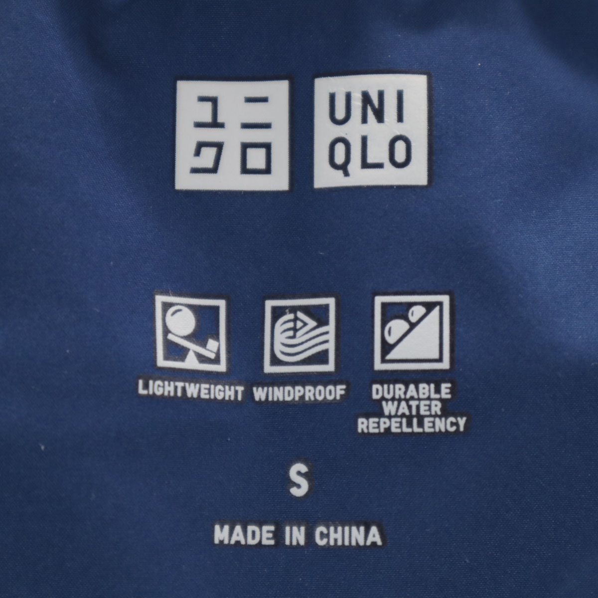 UNIQLO ユニクロ シームレス ダウンパーカー S 青紺 3Dカット メンズ