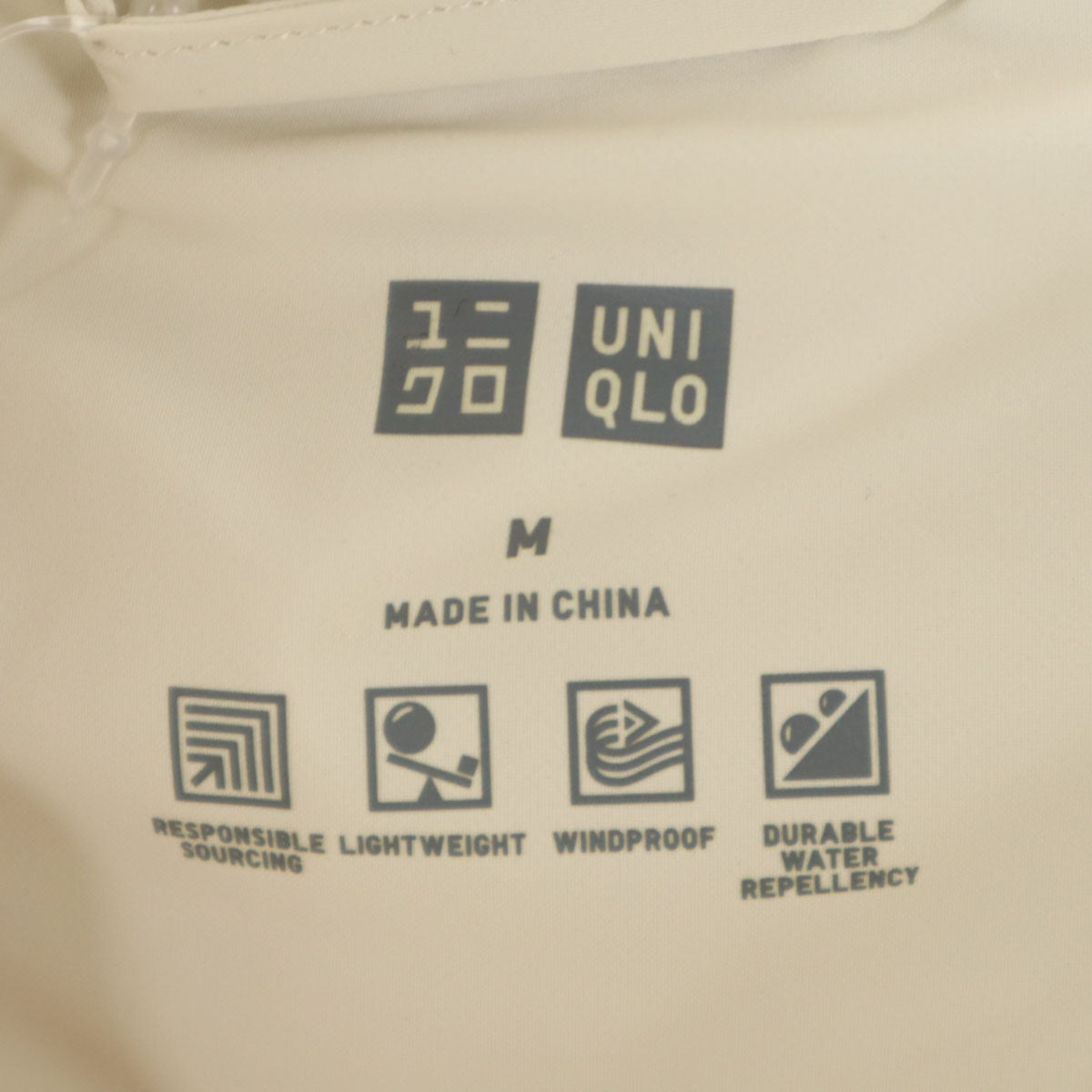 未使用 UNIQLO ユニクロ シームレス ダウンパーカー M アイボリー レディース