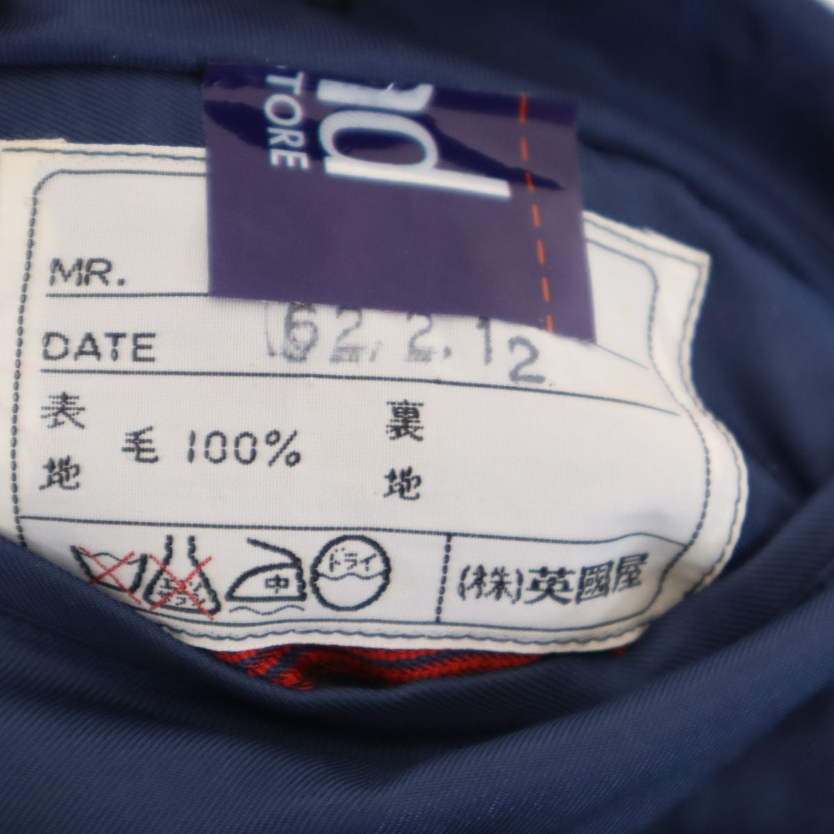 英國屋 エイコクヤ スーツ 上下 セットアップ ネイビー メンズ