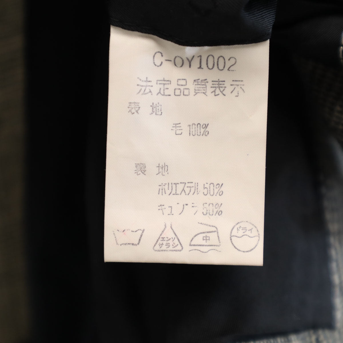 LANVIN ランバン グレンチェック テーラードジャケット 上下 セットアップ M グレー メンズ