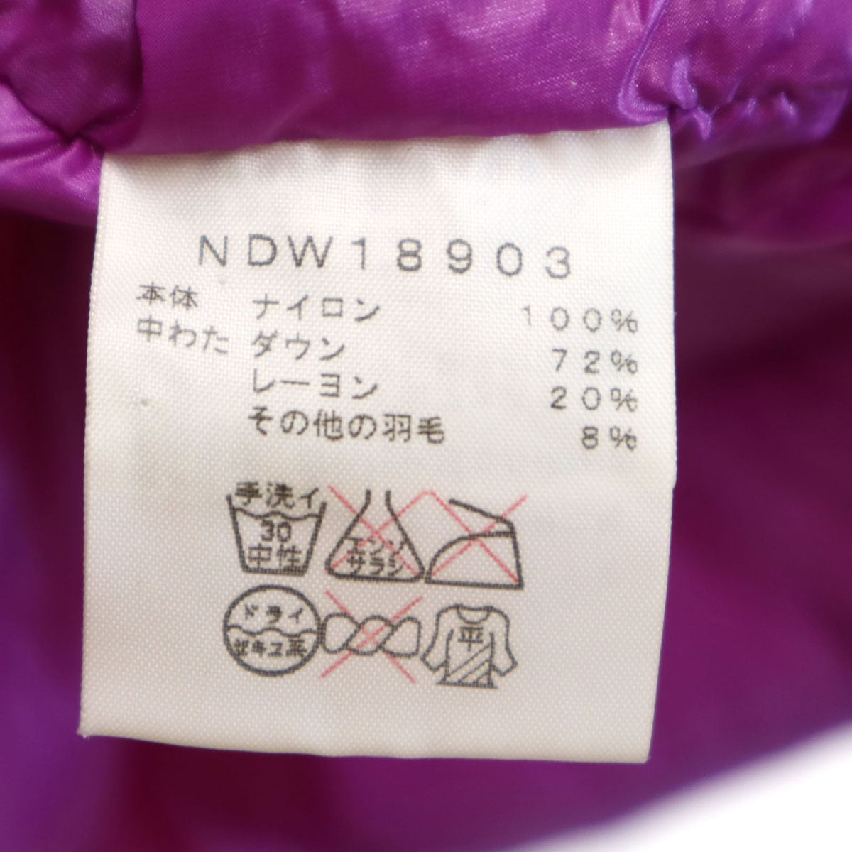 THE NORTH FACE ザノースフェイス ダウンジャケット S パープル系 アウトドア NDW18903 レディース