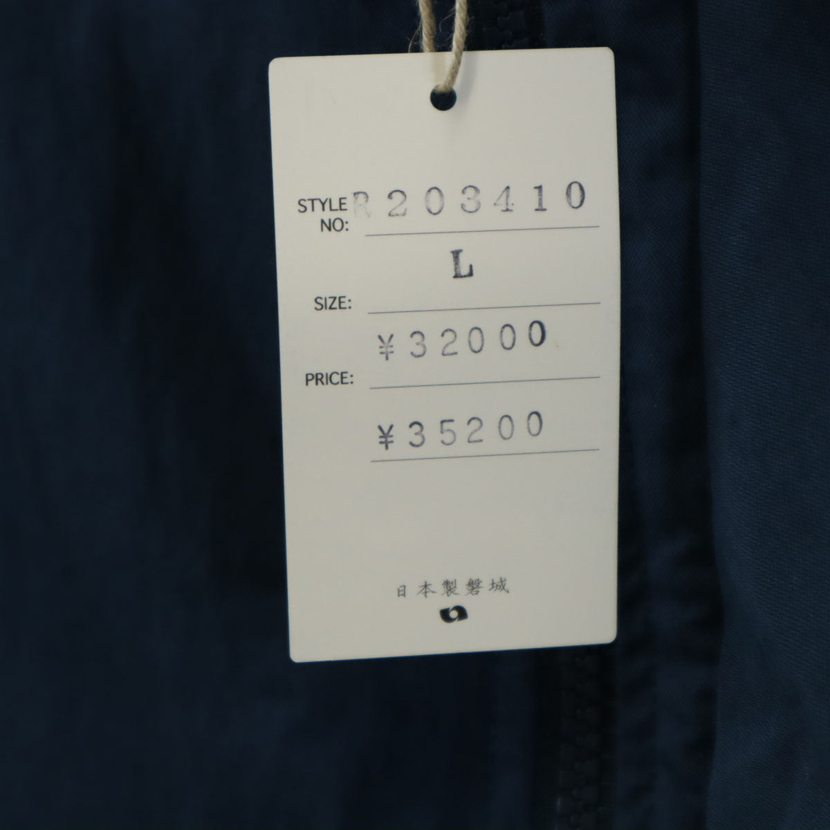 未使用 remilla レミーラ 日本製 ムラビー フードジャケット L ネイビー メンズ