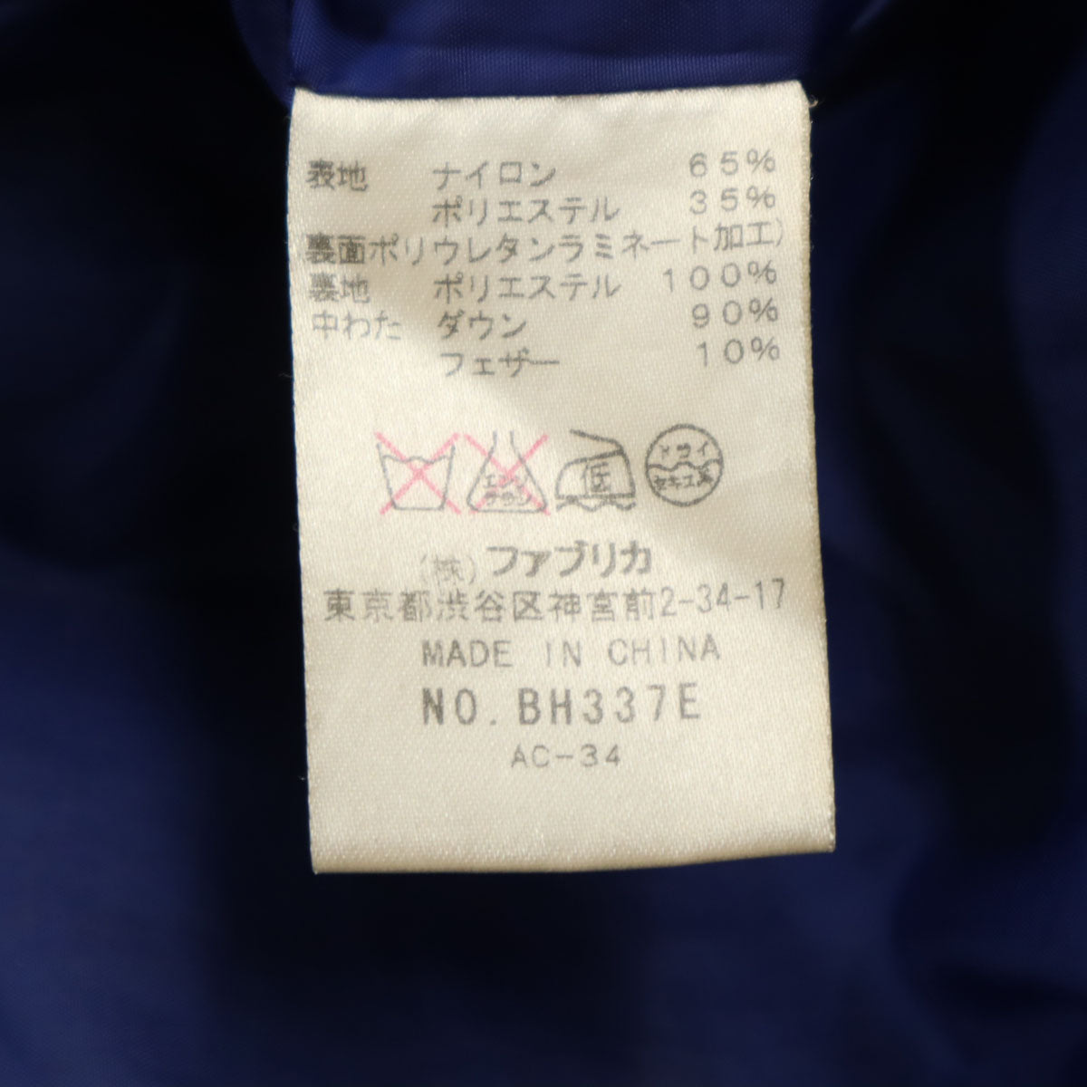 LACOSTE ラコステ ダウンジャケット 50 チャコールグレー メンズ