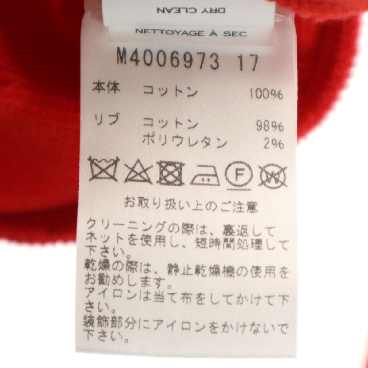 未使用 MARC JACOBS マークジェイコブス イタリア製 スパンコール ミッキーマウス 長袖 スウェット トレーナー XS レッド レディース