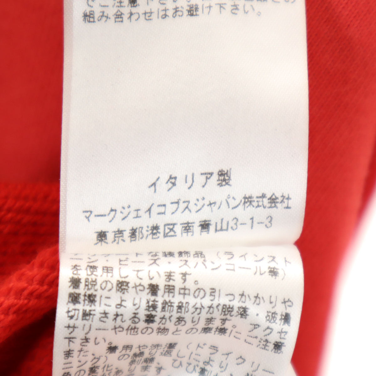 未使用 MARC JACOBS マークジェイコブス イタリア製 スパンコール ミッキーマウス 長袖 スウェット トレーナー XS レッド レディース