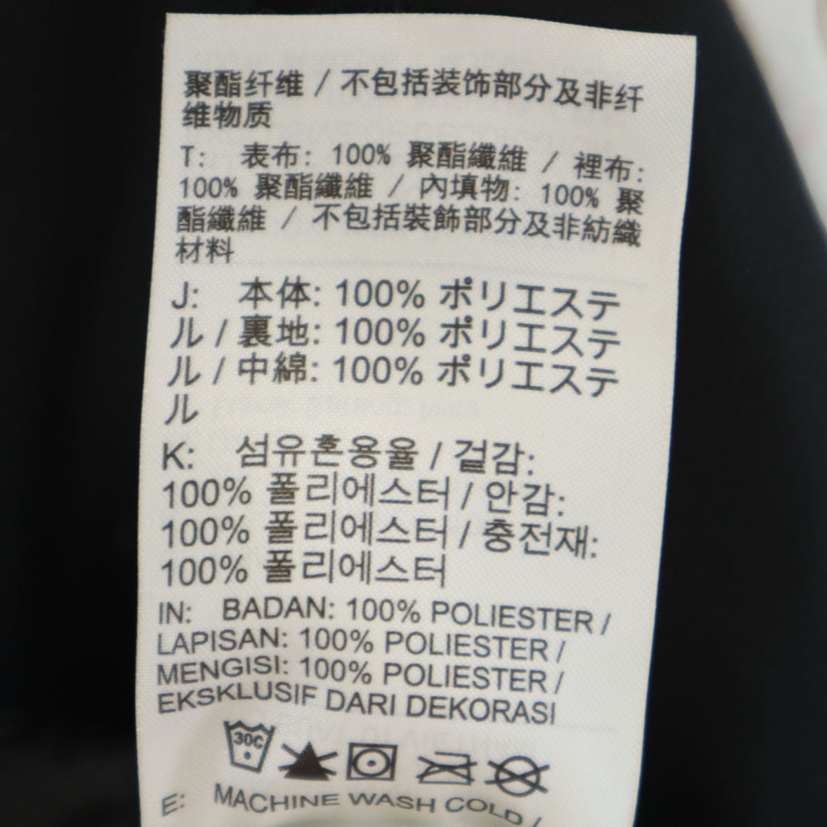 NIKE ナイキ レガシー FL 中綿ジャケット L ホワイト メンズ