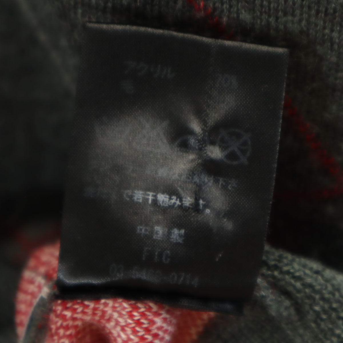 FTC エフティーシー 長袖 Vネック セーター XL グレー メンズ