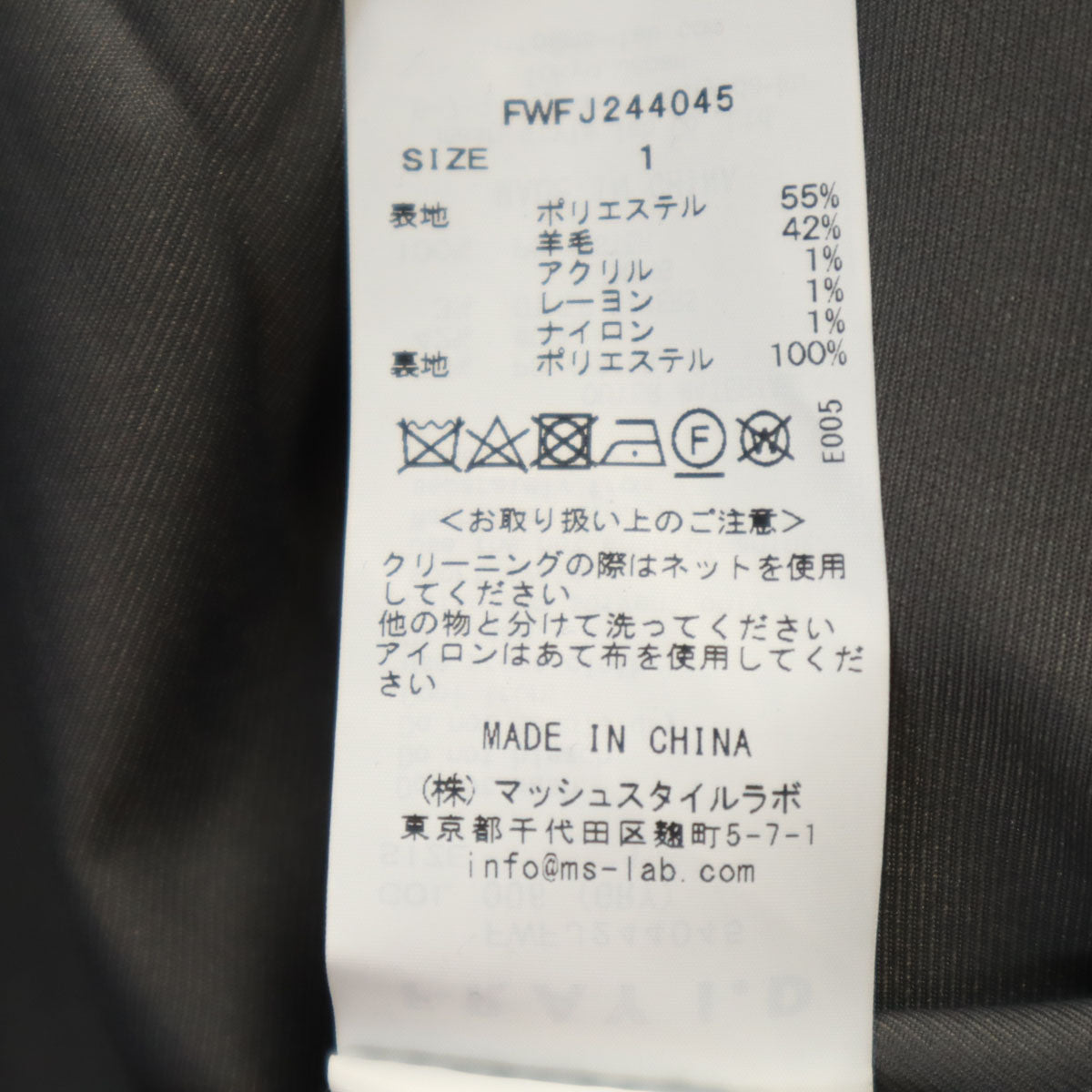 未使用 FRAY I.D フレイアイディー ウールブレンド テーラードジャケット 1 グレー レディース