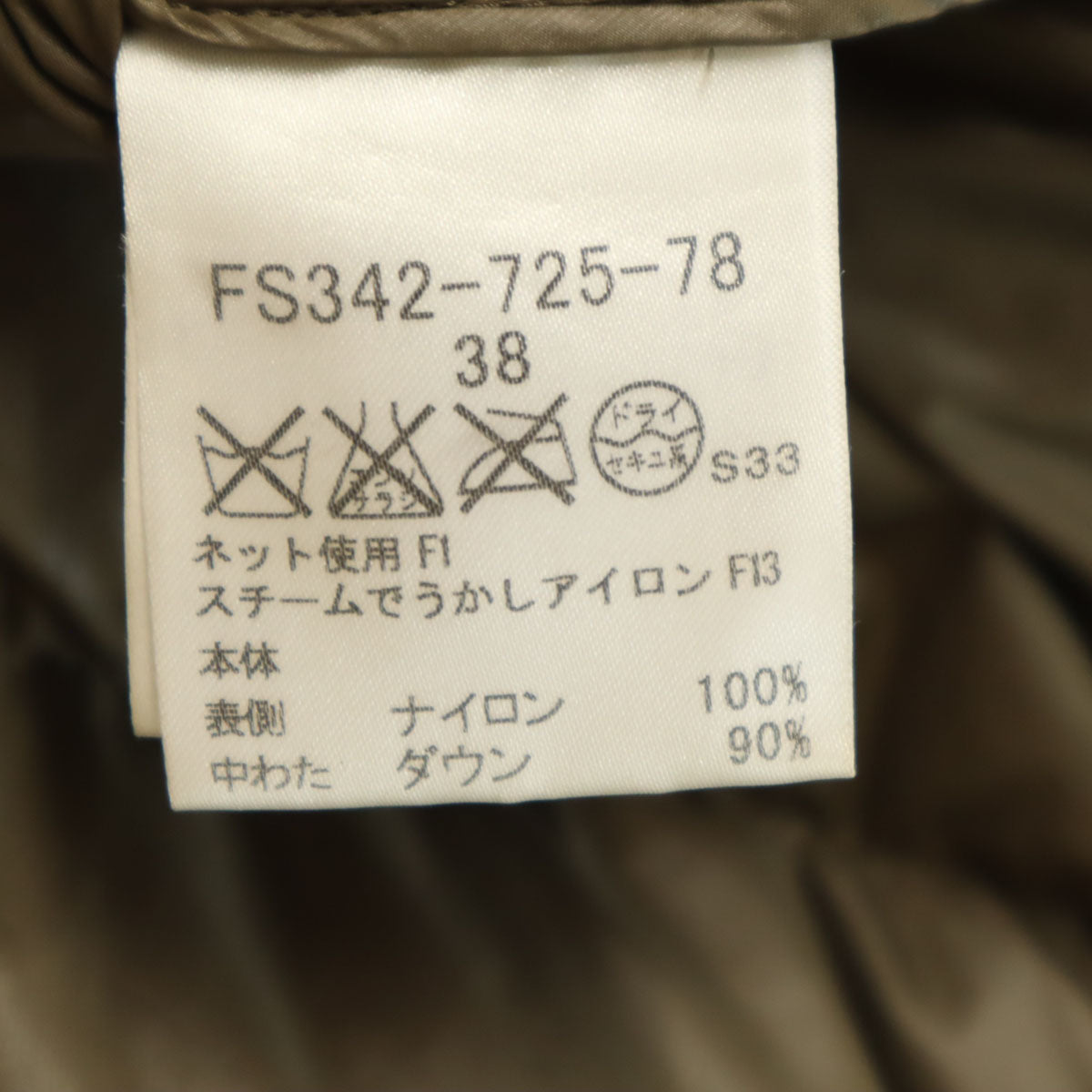 BURBERRY LONDON バーバリーロンドン ダウンジャケット 38 ブラウン系 三陽商会 レディース