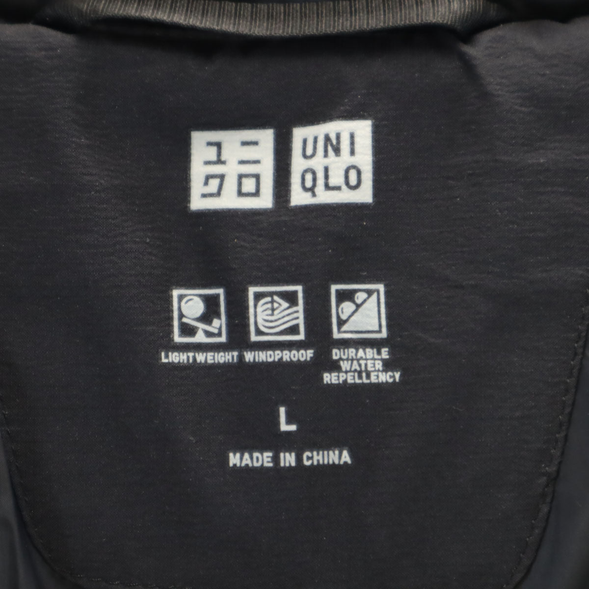 UNIQLO ユニクロ シームレス ダウンパーカー L ネイビー系 メンズ