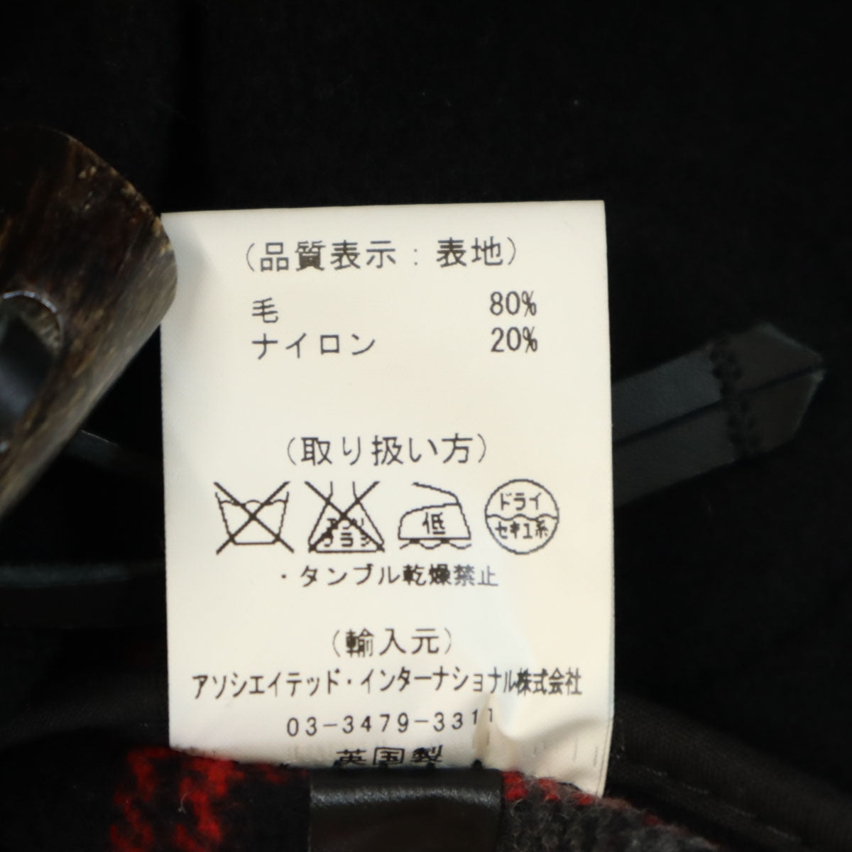 美品 Gloverall グローバーオール イングランド製 ダッフルコート M ブラック メンズ