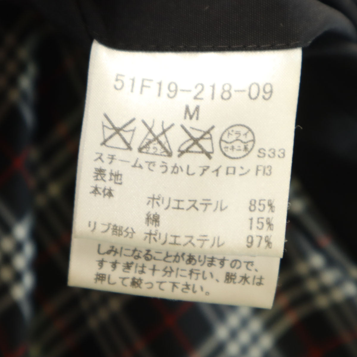 BLACK LABEL CRESTBRIDGE ブラックレーベルクレストブリッジ ダウンジャケット M ブラック 三陽商会 メンズ