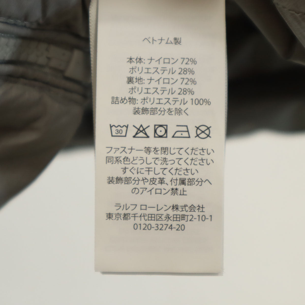 POLO RALPH LAUREN ポロラルフローレン 中綿ジャケット L グレー メンズ