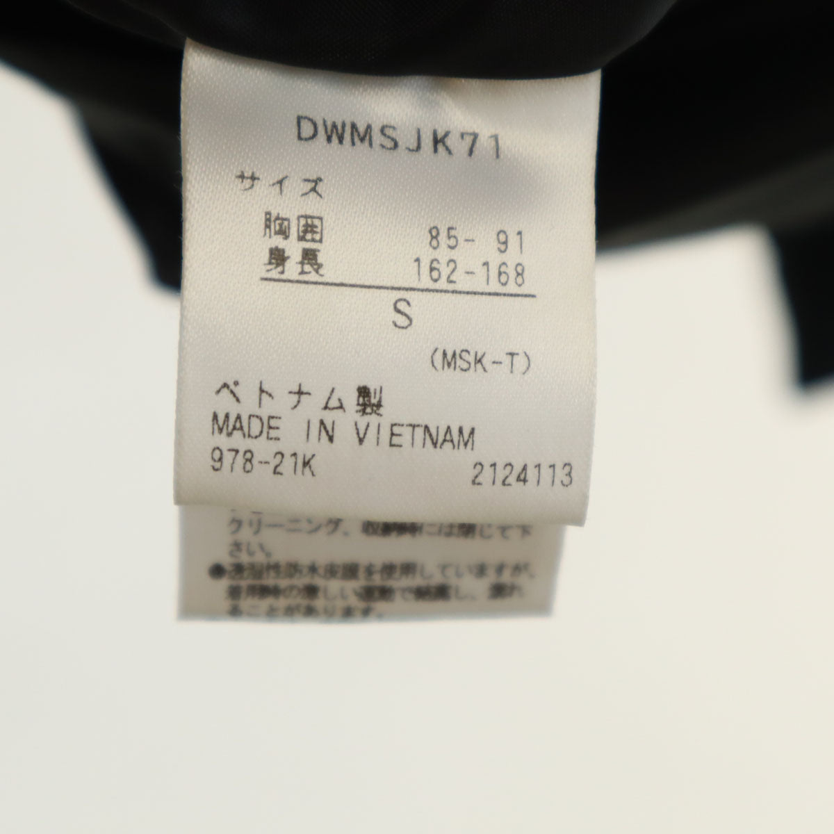 DESCENTE デサント 中綿ジャケット S ブラック メンズ