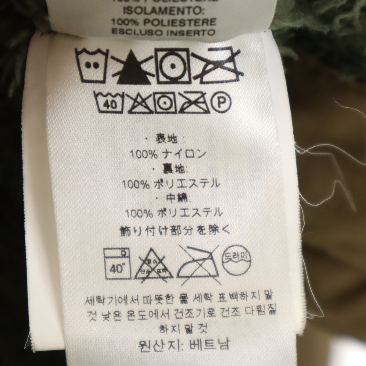 patagonia パタゴニア 中綿ジャケット S ベージュ 27021 アウトドア 裏フリース メンズ