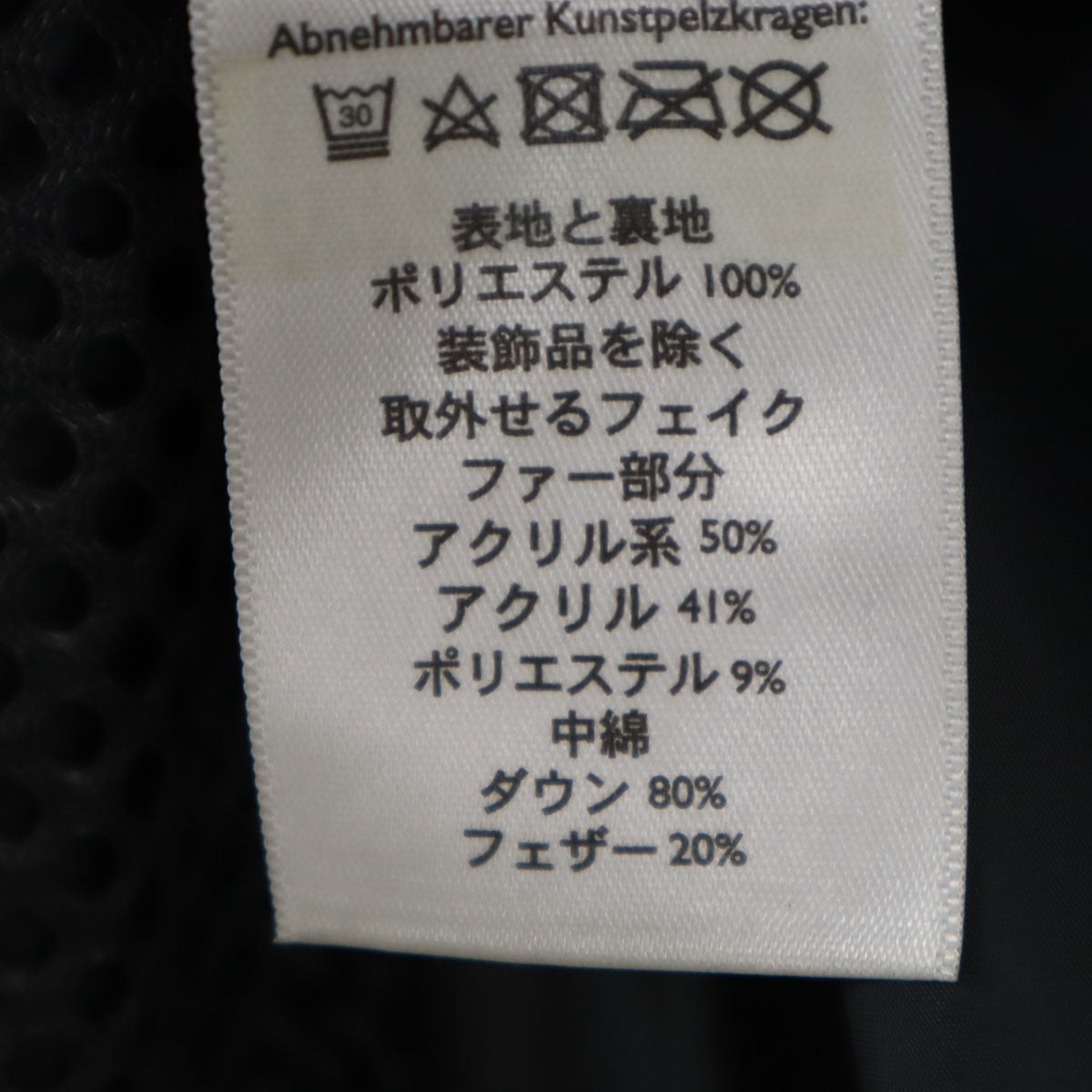 美品 Eddie Bauer エディーバウアー ダウンジャケット M ブラウン メンズ